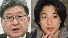 ひろゆきさん、「脱税ですか?」萩生田光一議員をさらに挑発 『統一教会とズブズブ』投稿の削除要請をスルー:中日スポーツ・東京中日スポーツ