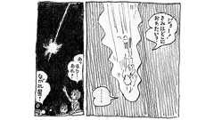 サイボーグ009の“最終回” 覚えていますか?