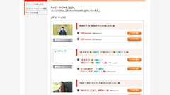 カルビー、サイトからブラマヨのCMを削除 : 痛いニュース(ノ∀`)