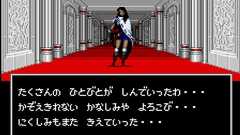 ハルマゲドンの時代に『真・女神転生』をプレイする