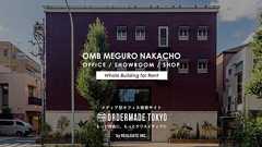 OMB MEGURO NAKACHO|for RENT|ORDERMADE TOKYO(オーダーメイド東京)