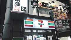 コンビニで3万円分のギフトカードを購入し、領収書の発行をお願いしたら、収入印紙は貼ってもらえるのか?という実験結果。 - クレジットカードの読みもの