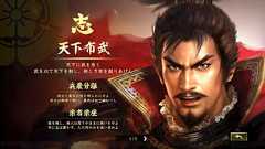 志でプレイ体験が変わる『信長の野望・大志』発売。DL版は10%オフの早期購入キャンペーン中 - 電撃オンライン