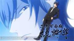 吉良によってひなこの正体がついに暴かれる!? TVアニメ『喧嘩番長 乙女』第8話