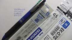 替芯と青の研究。 | 無罫フォント