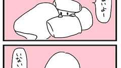 【四コマとか】2歳娘のかくれんぼが雑な話 - むすメモ!