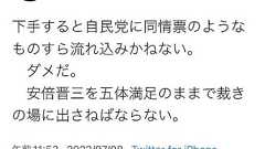 Bonjour AKIRA2 on Twitter: "漫画家の遠藤浩輝氏、この呟きから数時間後に垢消し 自業自得です https://t.co/bxKijb9NqL"