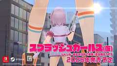 美少女巨大化TPS『スプラッシュガールズ(仮)』発表。巨女制圧するらしい - AUTOMATON