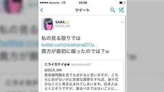 2ch記者「Webに公開された情報は利用者全員の共有資産です。そんなに見られて恥ずかしい文章ならパスワードかけて会員限定記事にして下さい」