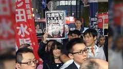 【2019/4/16】松浦たけあき候補「杉田水脈議員を呼んだことを後悔しています」「皆さんに謝罪します」 #会いに行ける杉田水脈