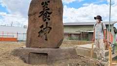 遊郭の石碑、撤去か保存か「負の歴史」「貴重な資料」再整備で歌舞練場は今夏取り壊し 京都・橋本地区|社会|地域のニュース|京都新聞