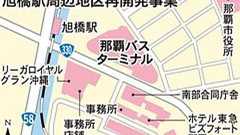那覇バスターミナル地区に県立図書館移設、18年度開業