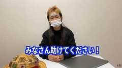 ゆたぼん「クラファンしたのに金が集まらん。みんな口だけ。困ってる時に無視する奴は友達ちゃう」 : 痛いニュース(ノ∀`)