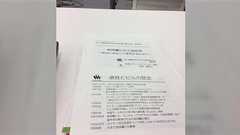 『朝日エル(株式会社朝日エル)』について可能な限り過去ツイートを検索して時系列に並べて年別に区切っただけのまとめ