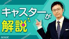 Android・iPhone両方に影響 「スマホ法」で何が変わる? | NHKニュース
