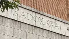 個人情報など大量公開か?サイバー攻撃受けたKADOKAWAがダウンロード控えるよう声明…SNSでは「ニコニコ超開示」など“やゆ”も|FNNプライムオンライン