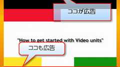 Google AdSenseにYouTubeが登場、新たな収入源に