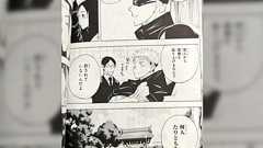 呪術廻戦のファンアート(成人向け)をする皆様へお願い