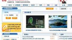 「憤青を日本に輸出しててワロタ」──尖閣問題、中国ネットユーザーの反応は