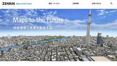 ヤバいと話題の“日本の住所表記” 何がそんなに大変? ゼンリンに聞いた