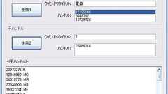 自作あぷりからAPIで他のあぷりをいじるときのめも。(4/4) - ×××Diary