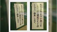 GIMPというフリーソフトで斜めの画像をまっすぐにできる→「すごい簡単にきれいにできる」「無料だからってなめてた」