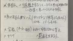 プレカリアートユニオン 非正規雇用でも若い世代の正社員でも組合を作って労働条件をよくしたい!