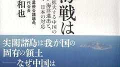 海上自衛隊と米軍の「餌食」を量産する中国海軍 中途半端な軍拡が国家崩壊への道を加速させる | JBpress (ジェイビープレス)