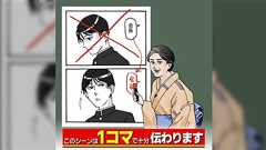 「漫画のネーム考える時の脳内いつもこれ」そのコマが必要か必要ないかを常に頭の中でプレバトが領域展開