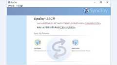 Windows 10 データのバックアップはSyncToyが便利 | Tanweb.net