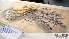 木曽三川、古文書に刻まれた治水の歴史 名大が読み解く:朝日新聞デジタル