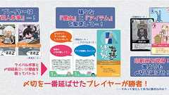 ションテンがりあー -待魂 紹介ページ-