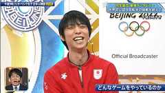 羽生結弦選手、インタビューで『スーファミの「平成新鬼ヶ島」(1997)と「エストポリス伝記Ⅱ」(1995)がゲームの原点』と回答