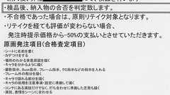 アニメ会社「リテイクが直らなかったら50%減額」 その発注書大丈夫? アニメ会社、日本動画協会、JAniCAに聞いた | ねとらぼ