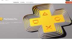 PS Plusが3種類のプランにリニューアル。最上位版ではPS1/PS2/PSPタイトルも遊べるように。PS Nowとのサービス統合へ | ゲーム・エンタメ最新情報のファミ通.com