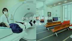 線虫がんリスク検査(NーNOSE)について、当クリニックの見解(随時改変)|新着情報|福岡和白PET画像診断クリニック|医療法人財団 池友会