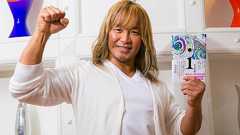 棚橋弘至、プロテインで嫁とケンカ!? 『i』を通して愛を語る! | ダ・ヴィンチWeb