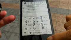 電子ペーパー搭載のAndroidスマートフォン――中国Onyxから