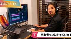 教科書制作からYouTuberに転身し、ヒットを連発。人気チャンネル「ゲームさんぽ」の着眼点