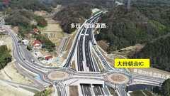 相性バツグン? 高速道路ICにラウンドアバウト増加のワケ 一部「それっぽいもの」も | 乗りものニュース