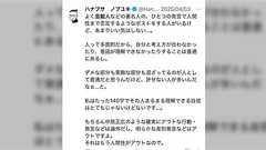 リベサヨ戦士「みんなもっと政治をカジュアルに語れ」→「林原めぐみはネトウヨ!喋るな!政治的発言はやめろ!」