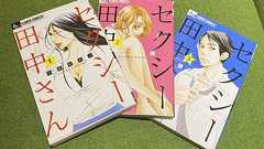 芦原さん死去で小学館が社内説明会 日テレと良好関係、SNS運用に課題「痛恨の極み」 | 東スポWEB