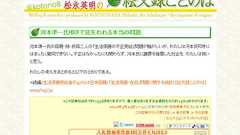 1億総情報発信のSNS時代がもたらした「炎上の日常化」と付き合う方法