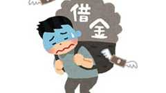 借金の「過払い金が取り戻せます!」は本当なのか? 弁護士事務所に聞いてみた | ねとらぼ