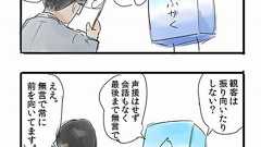 ○イジー on Twitter: "富岳くん、計算する https://t.co/eyCC0bLf06"