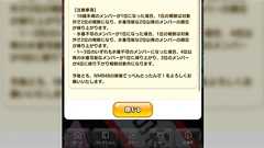 「そもそも男性アイドルを推すというのは女性が生きてるだけで性的搾取されてることへのカウンターであり女性の尊厳に関わる営み」