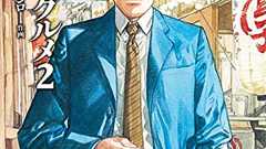 ドラマ「孤独のグルメ」10話、韓国の肉に大はしゃぎする五郎が話題「ソウルの黒豹は名言すぎwww」 | ダ・ヴィンチWeb