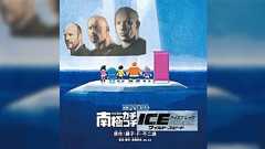 母親と欧州を旅行したら、現地で「日本人であること」を押し出す母の振る舞いがストレスとなってしまった話