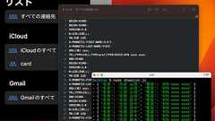 ゼロからはじめるJavaScript(22) iOS 16で連絡先の一括バックアップが容易に!Node.jsでvCardを読もう