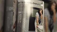 女性誌「ぺたんこ靴1ヶ月コーディネート」の1ヶ月間が「31歳女主人公が妊娠を疑う生活」に「知識のなさがヒドい」